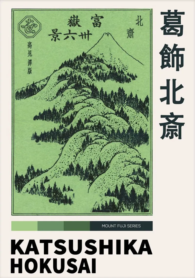 Poster di Katsushika Hokusai tela con Cornice a cassetta da HKS JAPANESESTORE