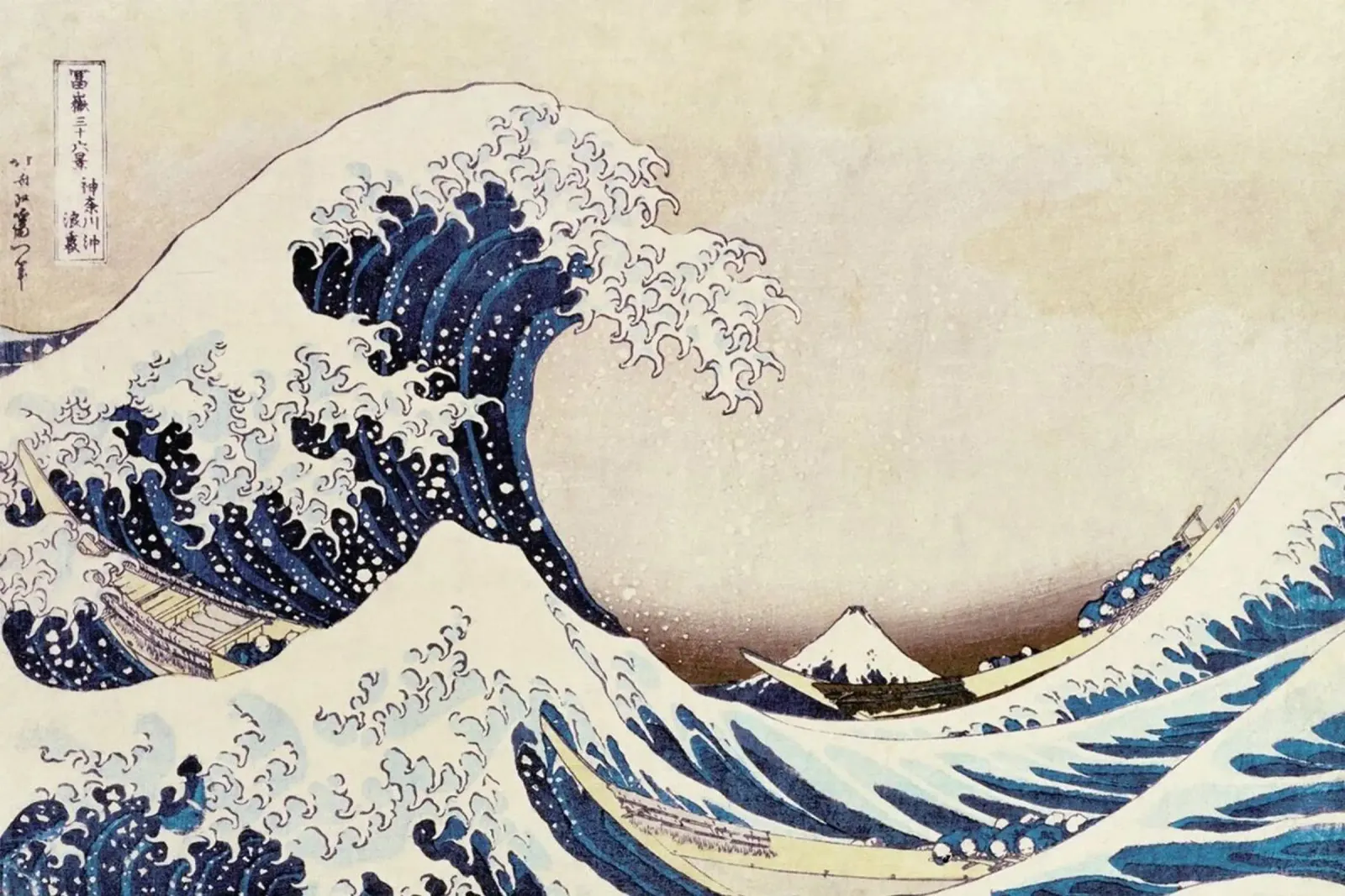Le grandi onde Hokusai tela con Cornice a cassetta da HKS JAPANESESTORE
