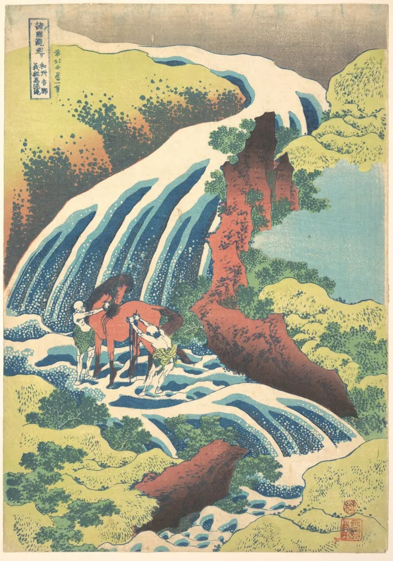 Hokusai Waterfall Woodblock Print Japanese Art Print canvas with Floater frame by homdeco