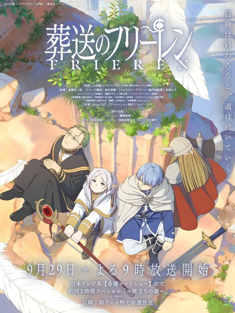 Sousou no Frieren canvas met Baklijst van donald shop