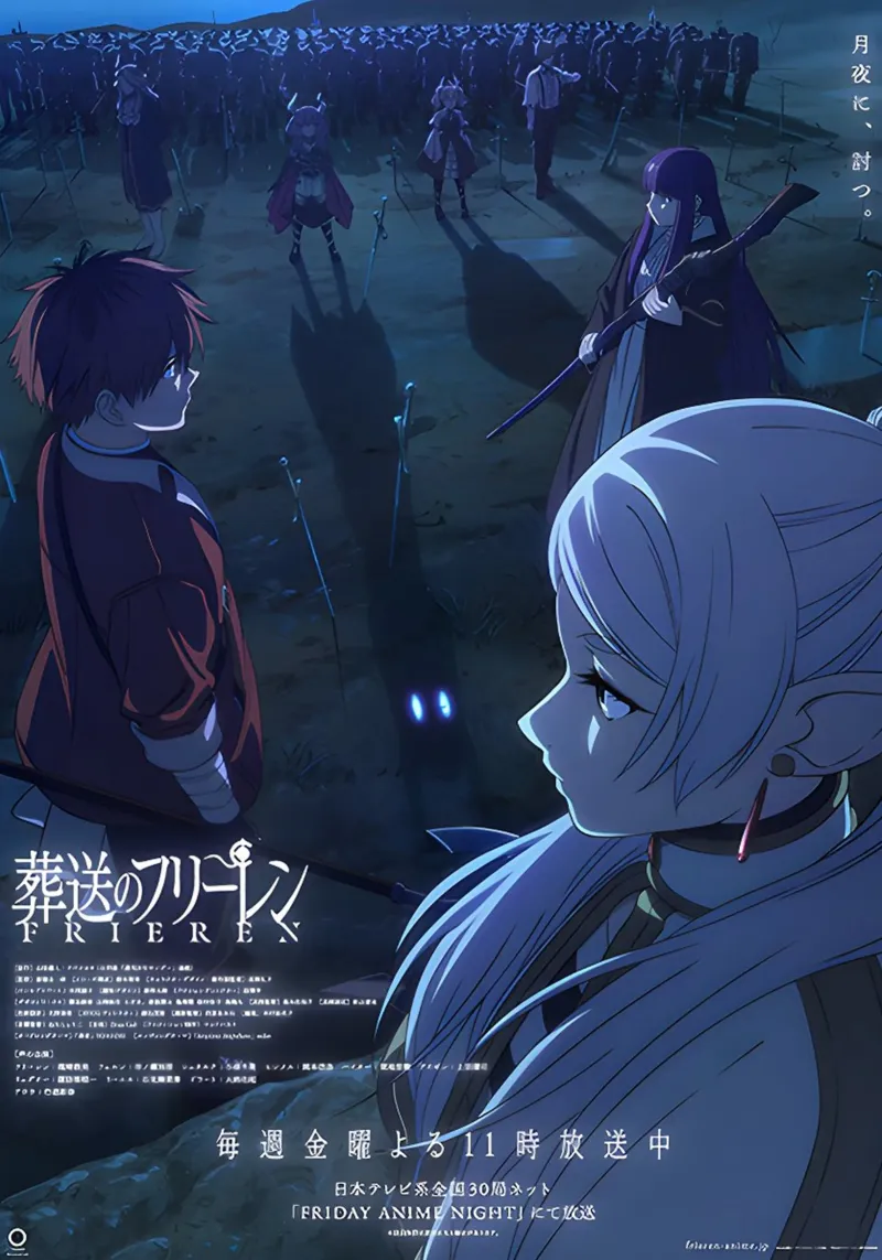 Sousou no Frieren poster da donald shop