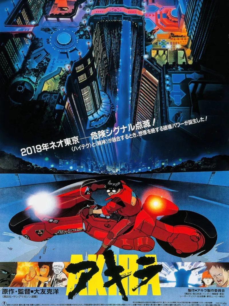 Akira II poster con telaio in legno da Junior Harrington