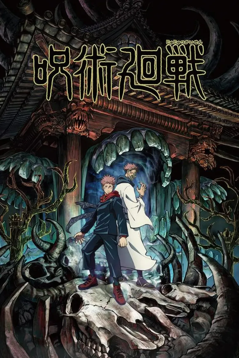 Arte da parete Jujutsu Kaisen poster con telaio in legno da Junior Harrington