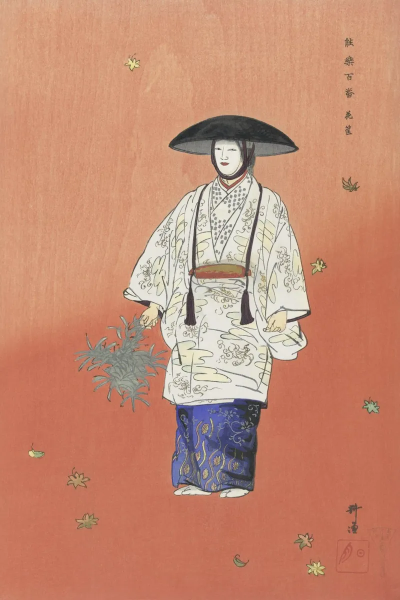 Actor in the No Play Hanagatami poster con telaio in legno da vintageshop