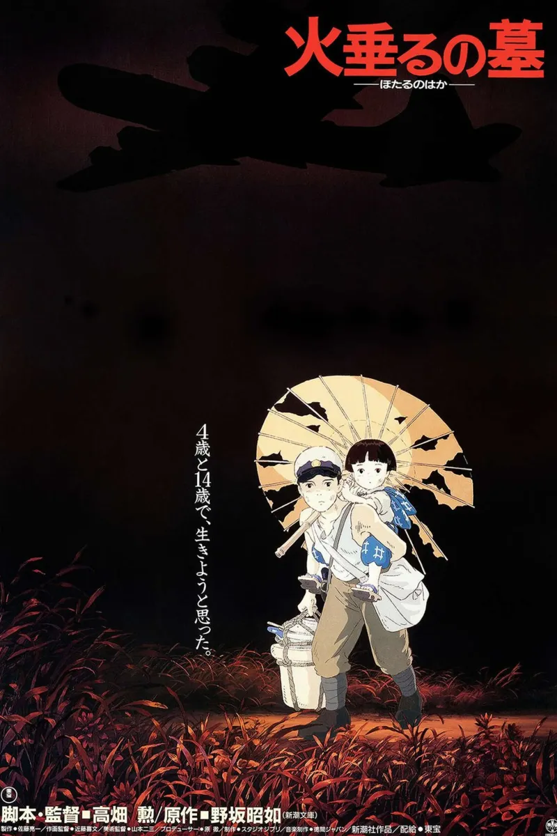 Grave of the Fireflies (Japans) canvas met Baklijst van Junior Harrington