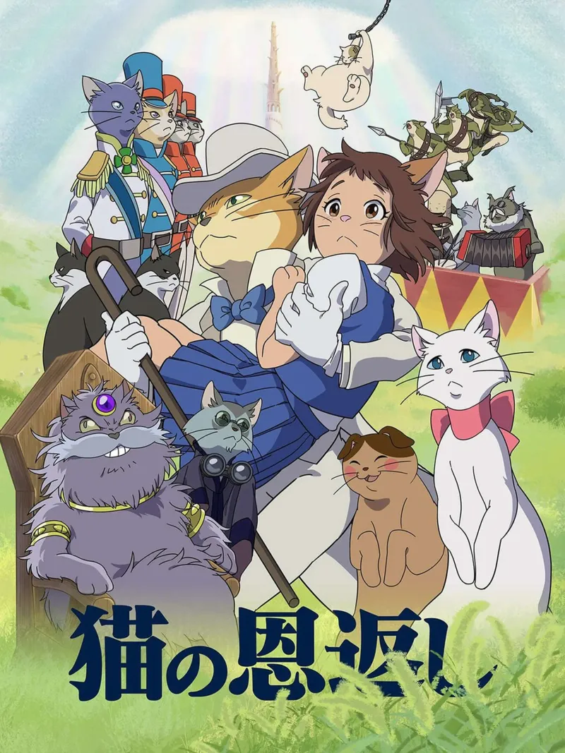 The Cat Returns (Japanese) canvas with Floater frame by Junior Harrington