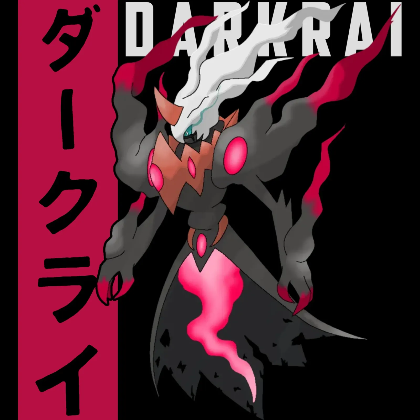 Maglietta Darkrai The Spectre Classsic tela con Cornice a cassetta da eliouxence