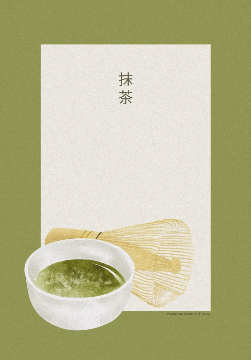 Stile Matcha Japandi poster con telaio in alluminio da PurePeachStudio