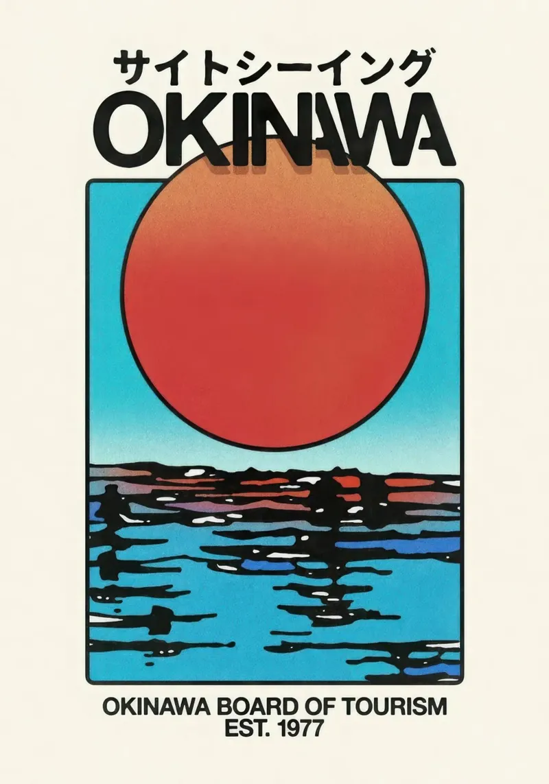Okinawa poster con telaio in legno da Harley Rice
