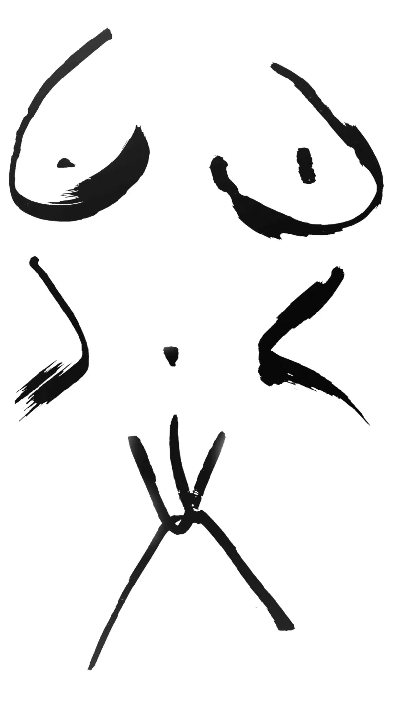 Nackter Weiblicher Körper | Minimalistische Kalligraphie Leinwand mit Schattenfugenrahmen von Autofocus