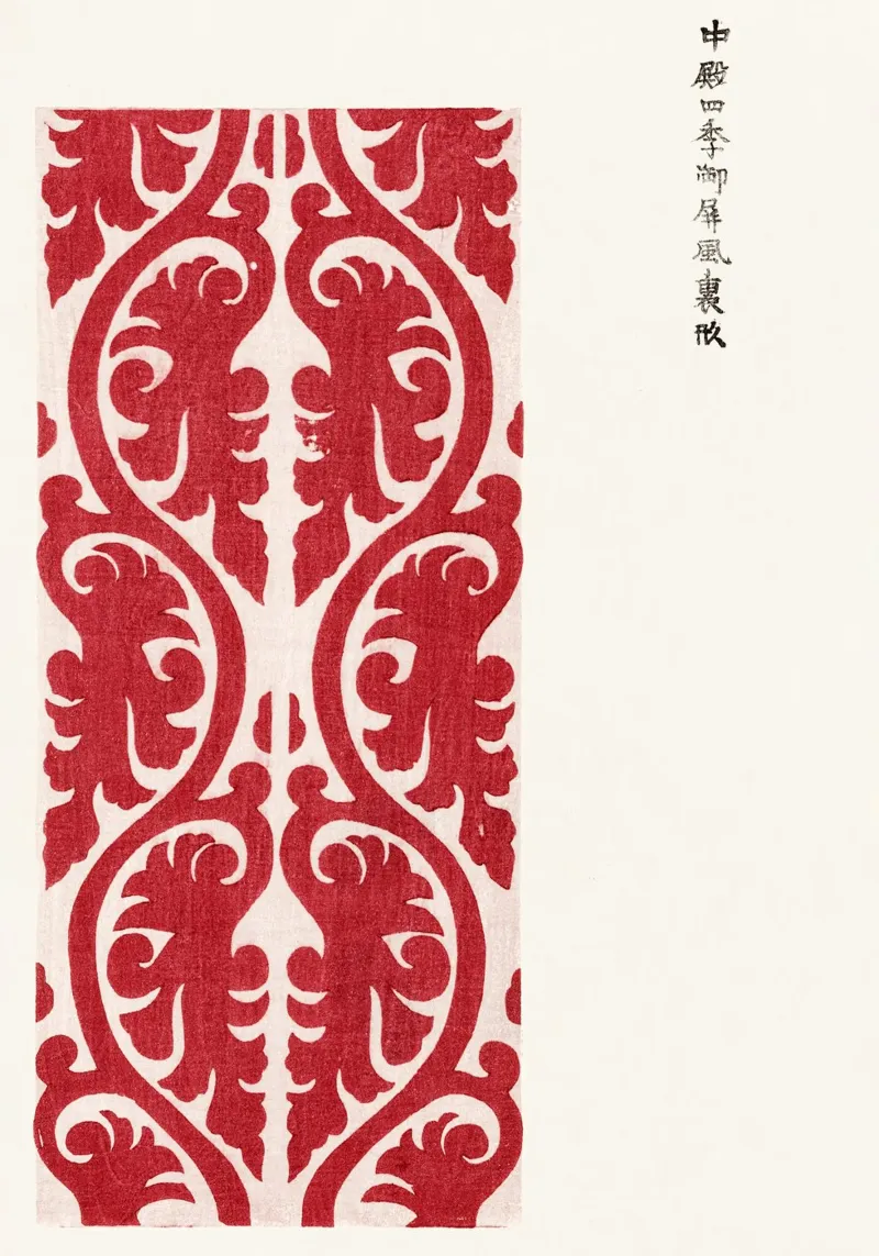 Red Japanese Damask Pattern Art hahnemühle by dawnthesea
