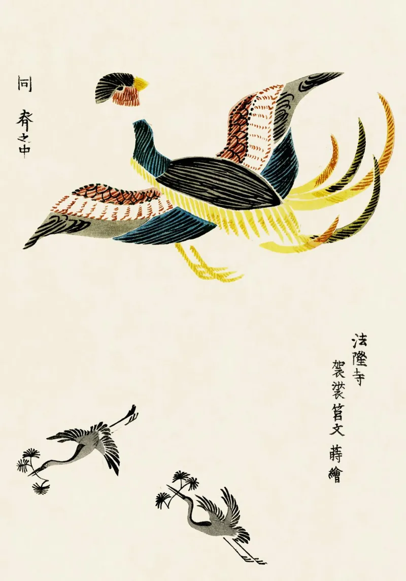 Mythical Bird & Cranes Ukiyo-e Print hahnemühle by dawnthesea