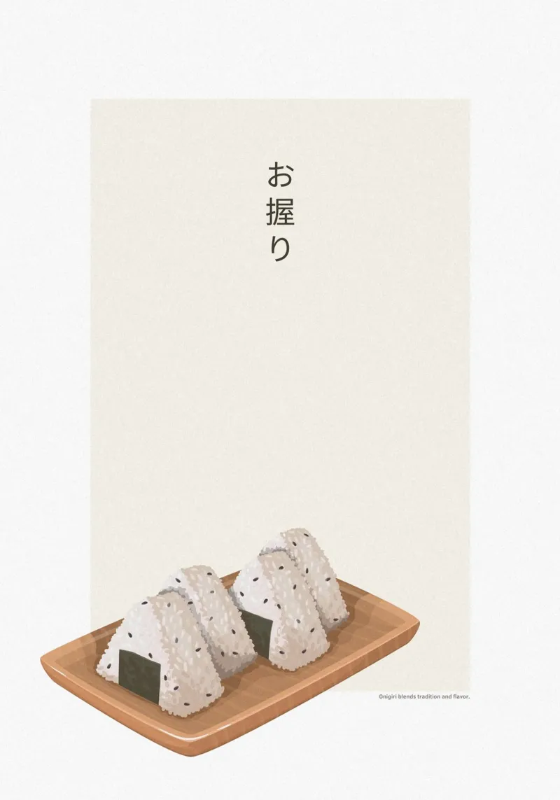 Onigiri carta hahnemühle da PurePeachStudio