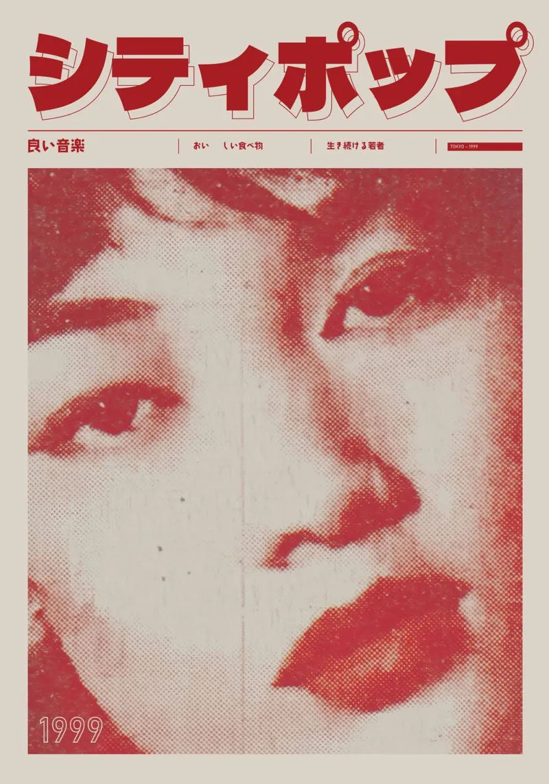 Copertine di riviste pop di città giapponesi retrò carta hahnemühle da Bakara