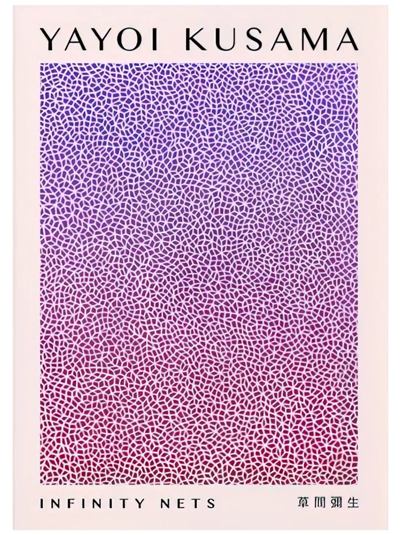 Unendliche Netze Kusama Hahnemühle von Test Store