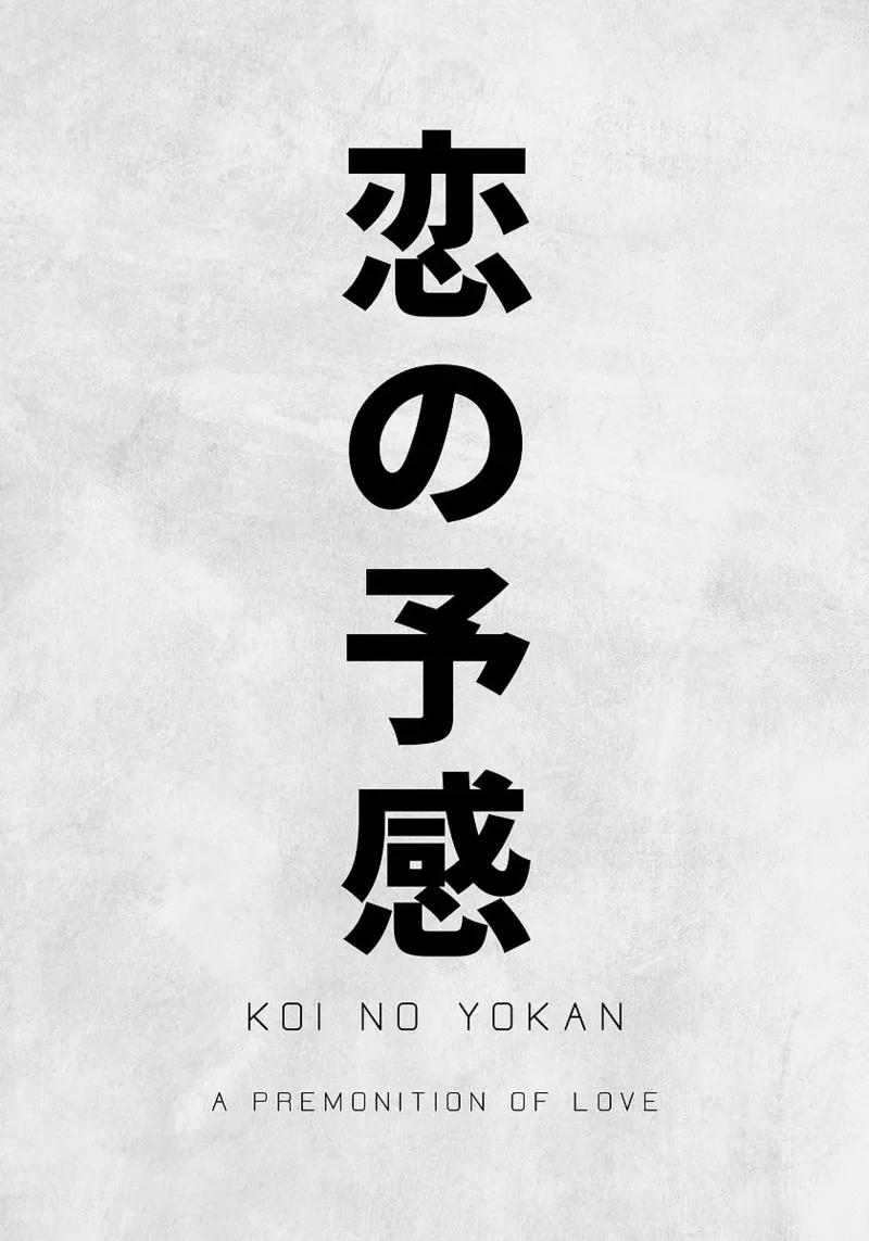 Koi No Yokan Arte giapponese carta hahnemühle da apple crumble