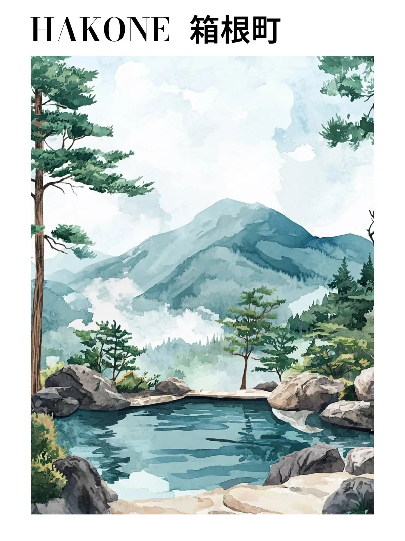 Hakone - 箱根町 poster con telaio in plastica da Sugoi