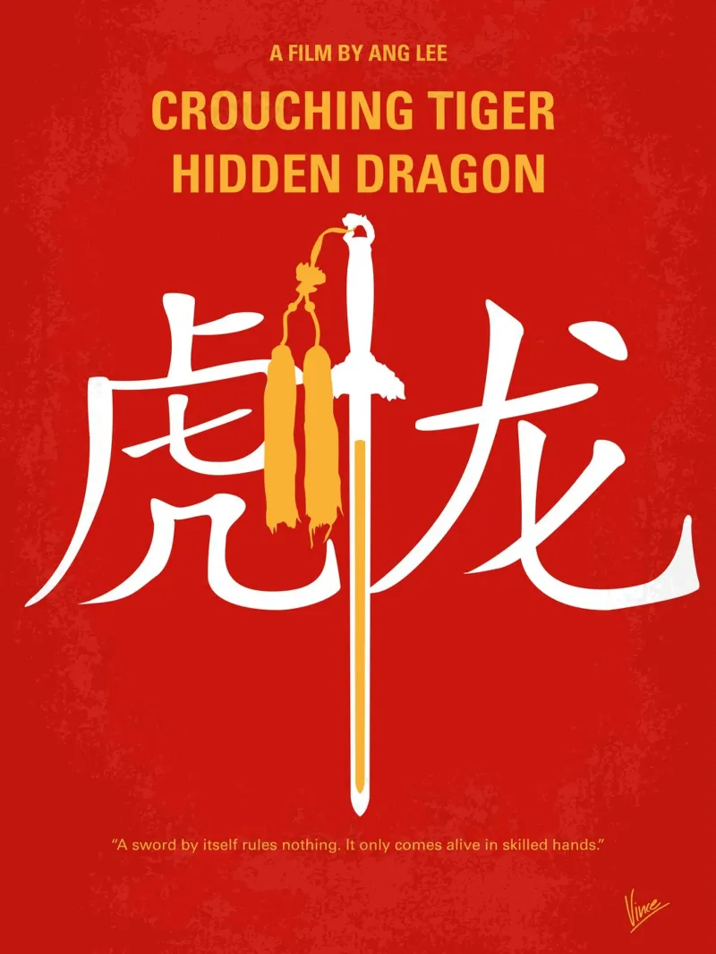 No334 My Crouching Tiger Hidden Dragon minimal movie poster alluminio dibond da Chungkong