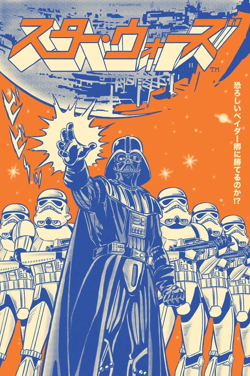 STORMTROOPER & DARTH VADER Poster von Star Wars