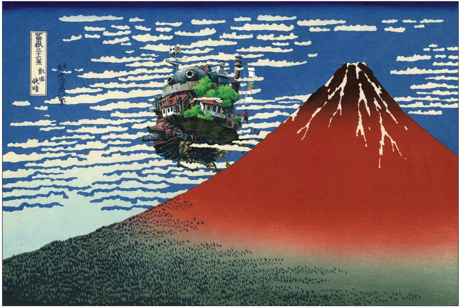 Howl's Moving Castle & Mt Fuji pellicola backlit da Mashtup