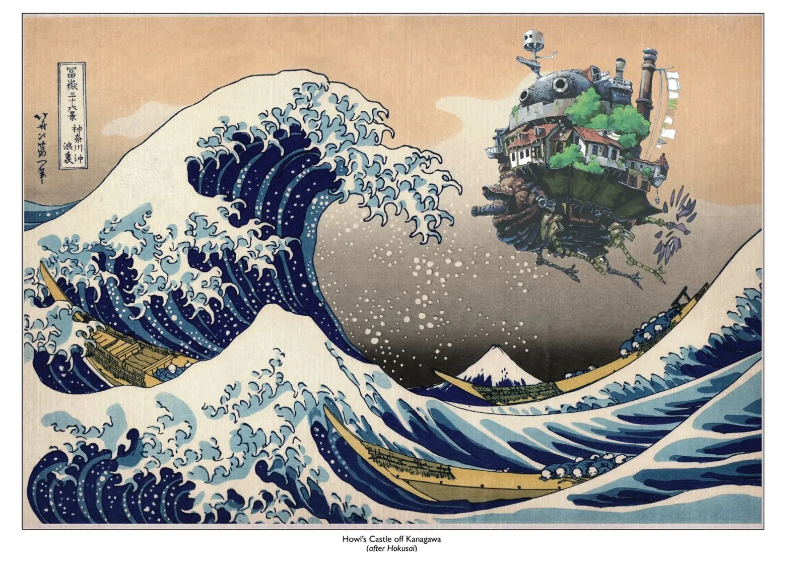Howl's Moving Castle & The Great Wave - Impresión japonesa poster con marco de aluminio de Mashtup