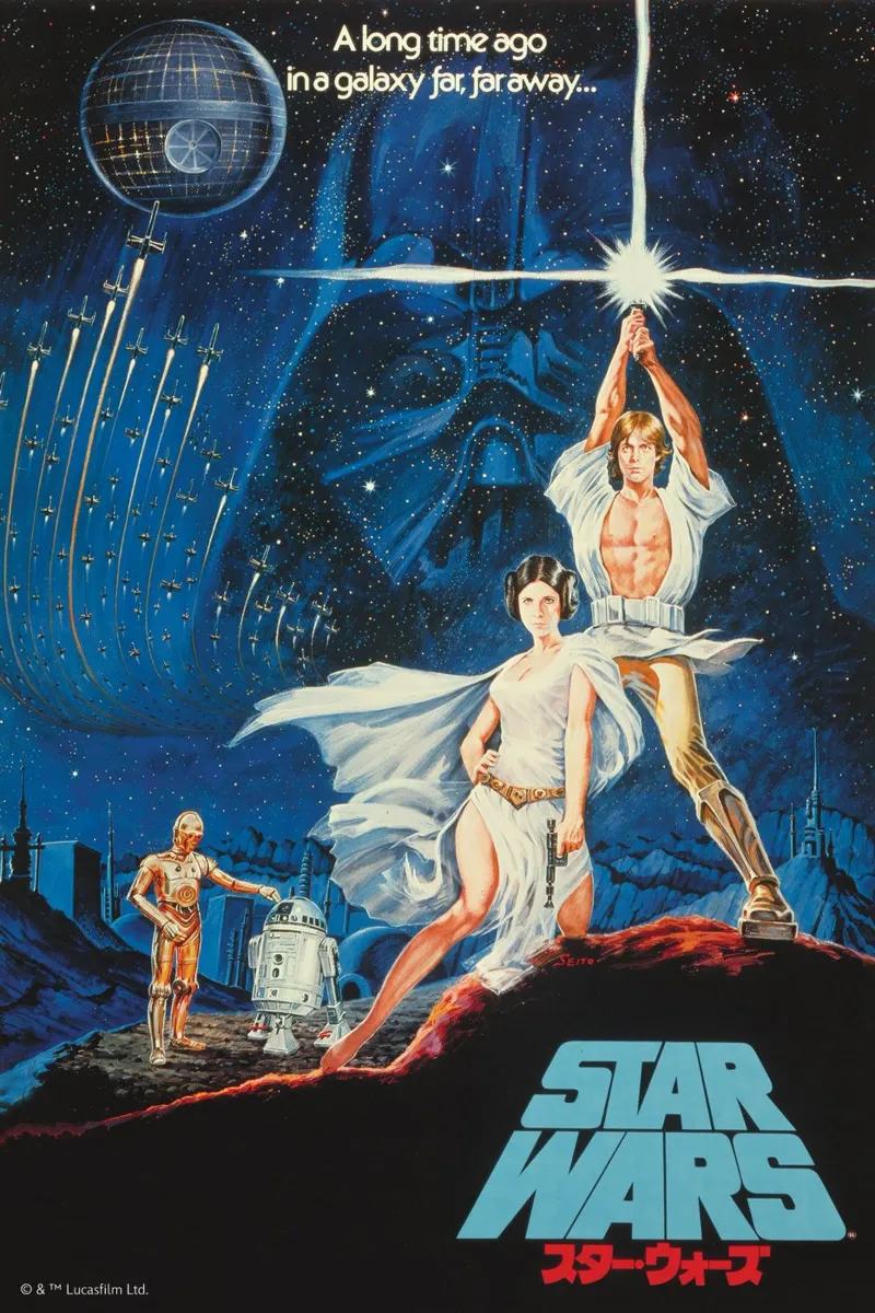 RETRO - PRINCESS LEIA AND LUKE SKYWALKER alluminio dibond da Star Wars