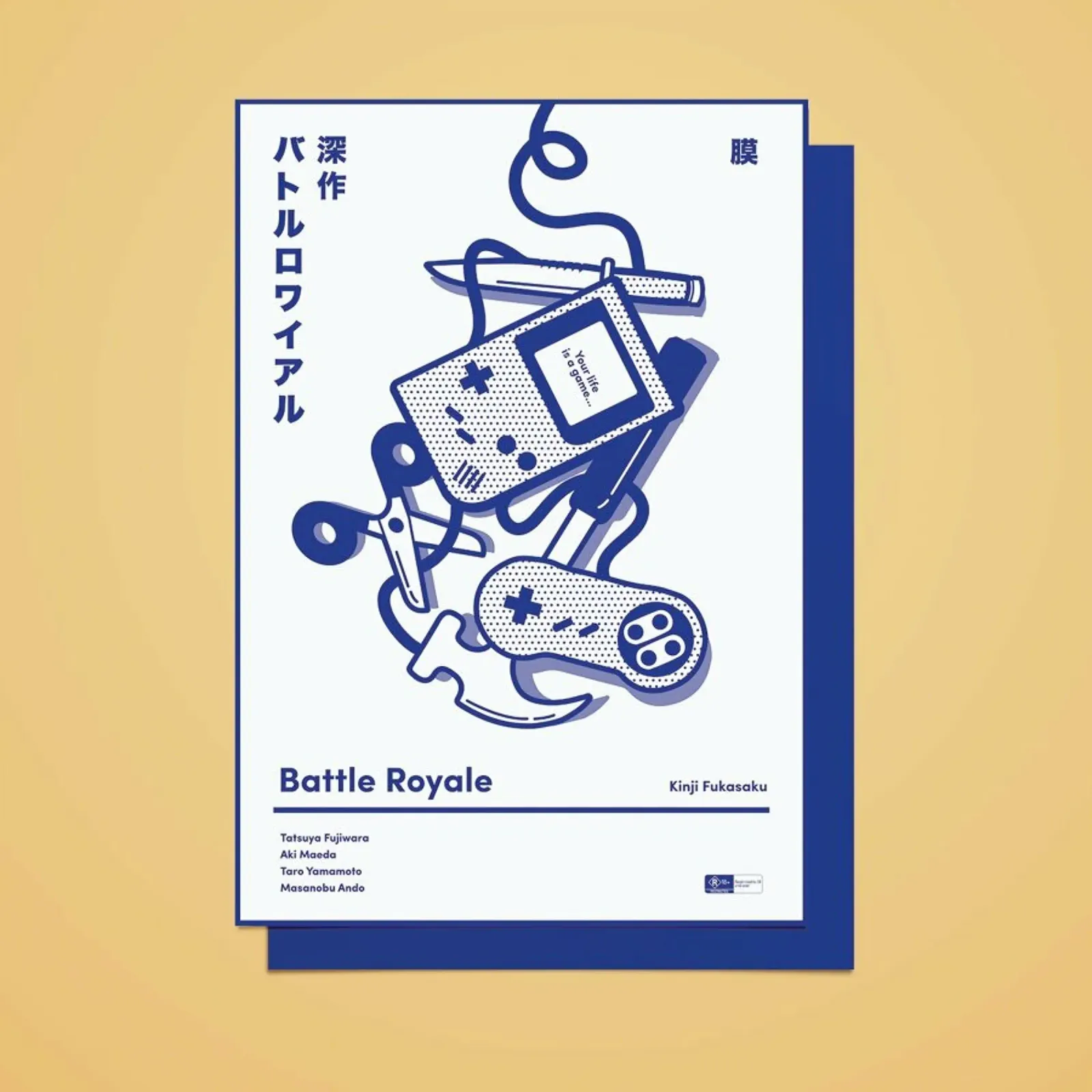 Battle Royale poster con telaio in legno da Rachel Peck