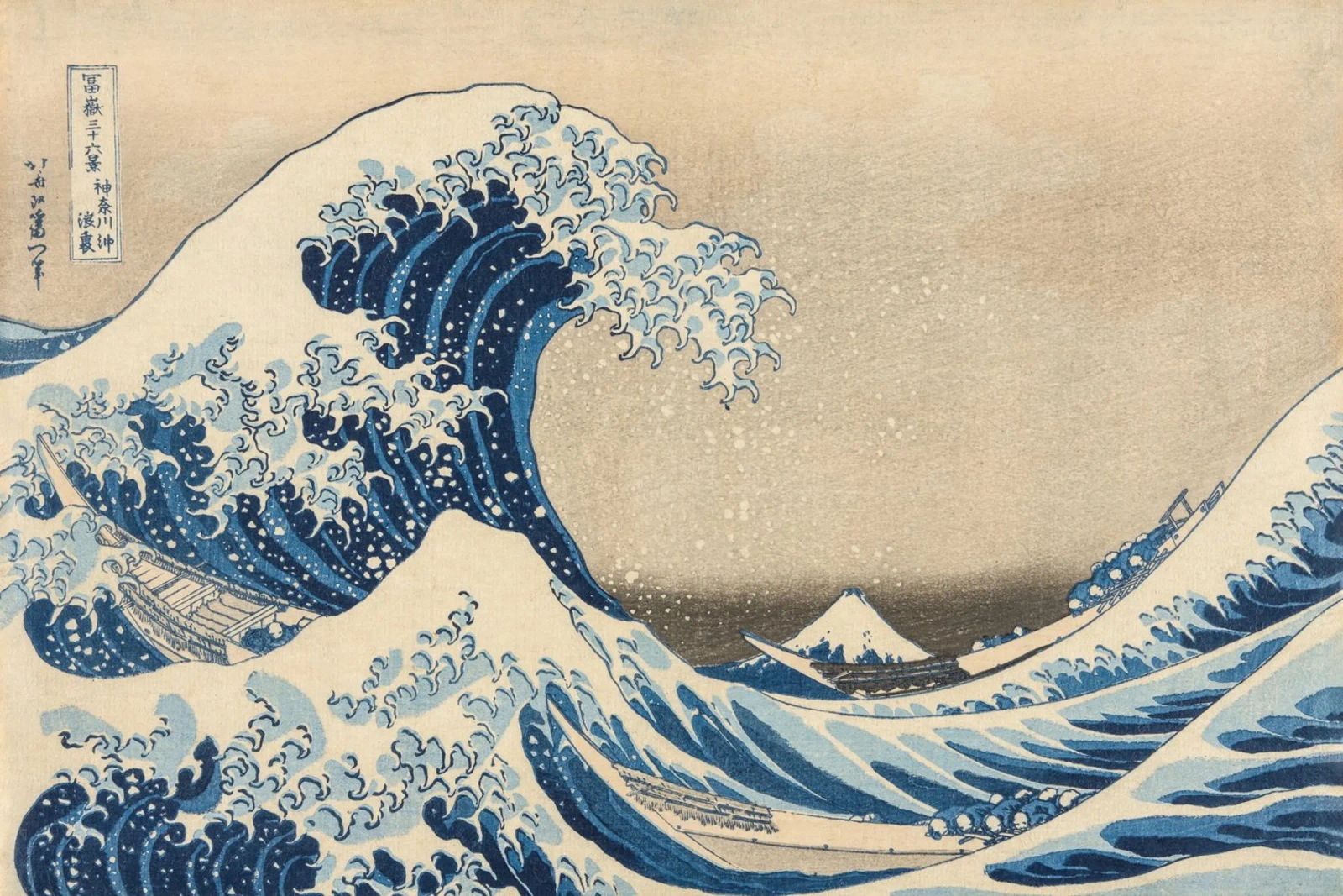 Hokusai-La grande vague toile de Carinaprint