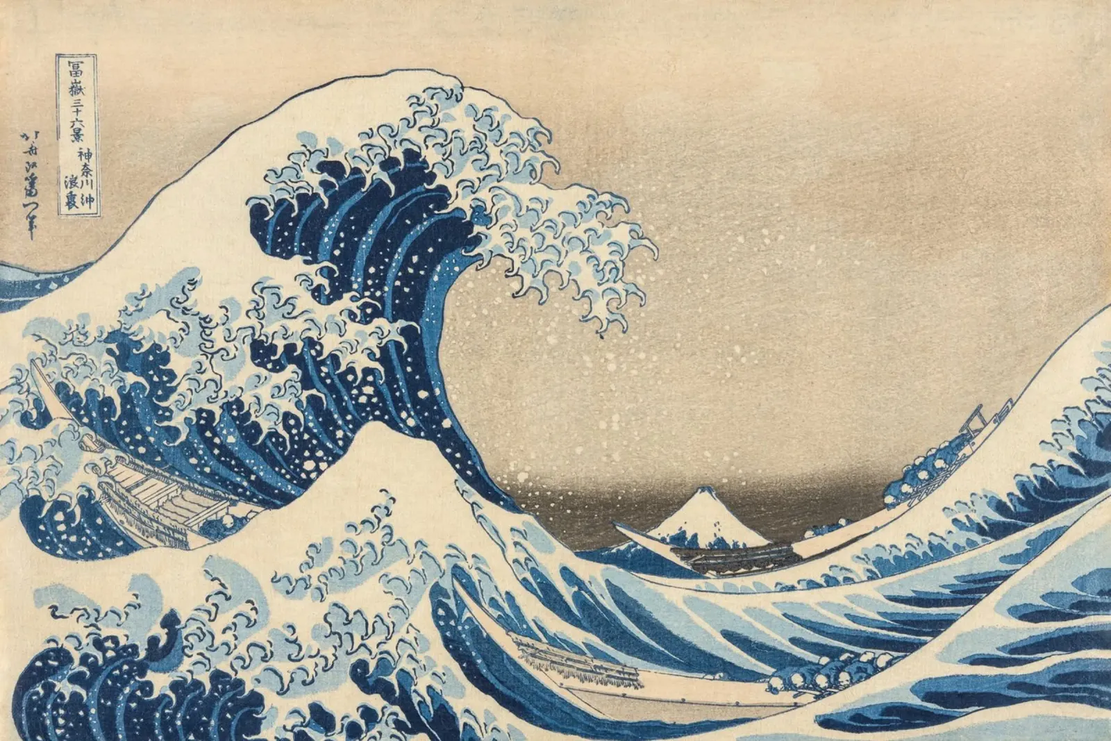 Hokusai-La grande onda tela con Cornice a cassetta da Carinaprint