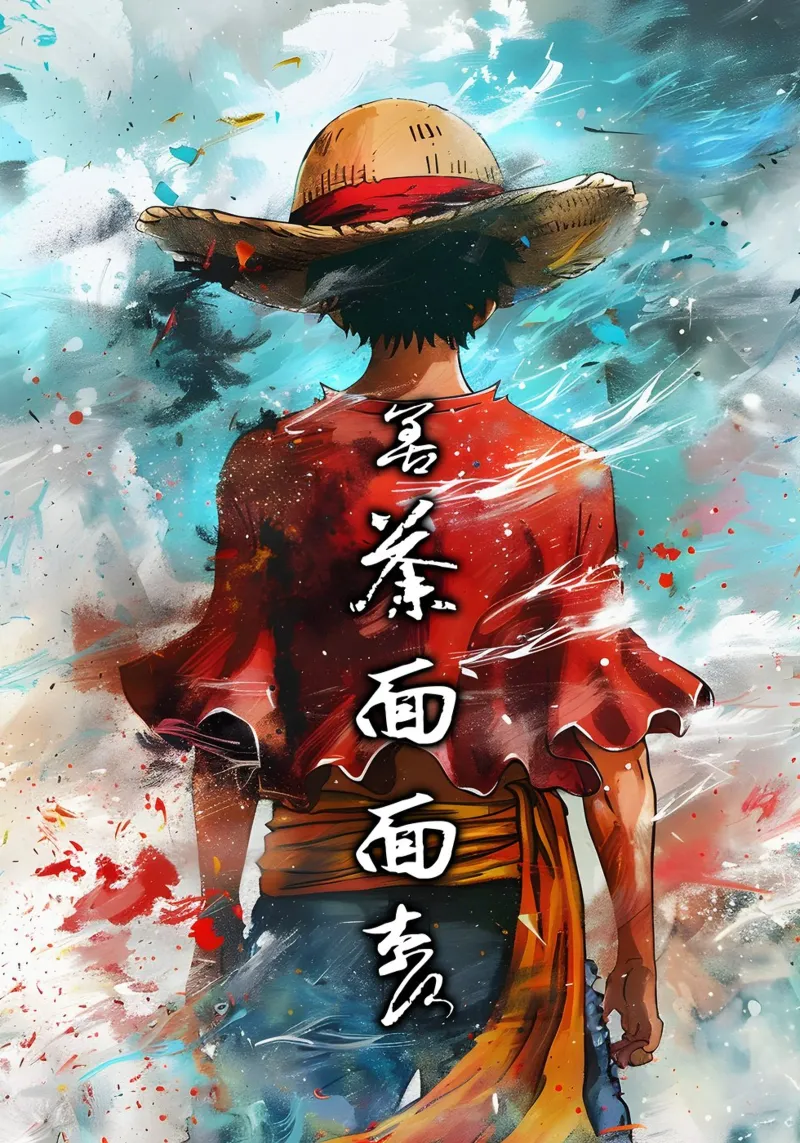 Luffy One Piece pellicola backlit da CreativeStudio