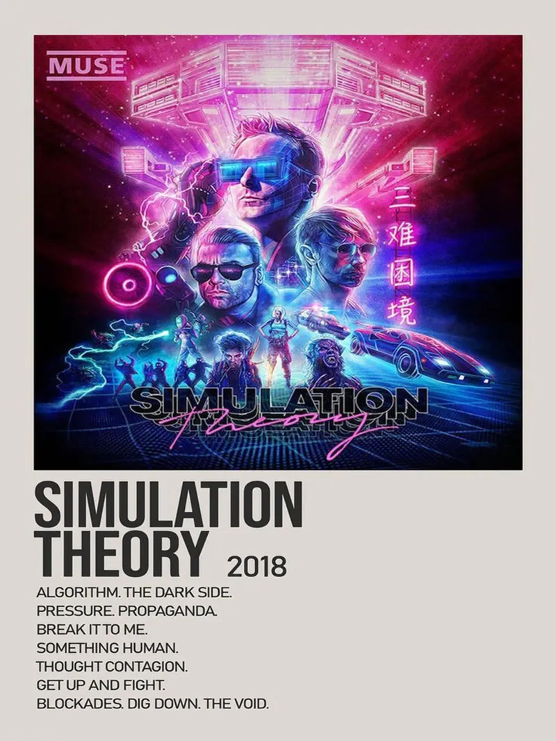 SIMULATION SIMULATION THEORY 2018 hahnemühle van SoundStudio