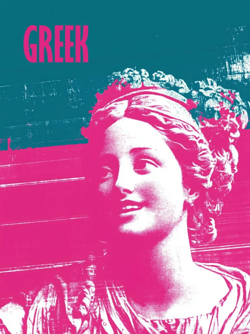 Poster di viaggio greco alluminio dibond da Autofocus