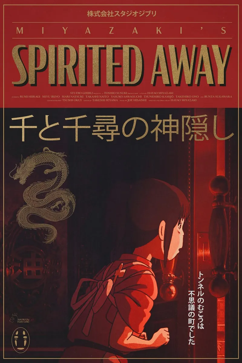 Spirited Away D2 poster da Attaboy Dsgn