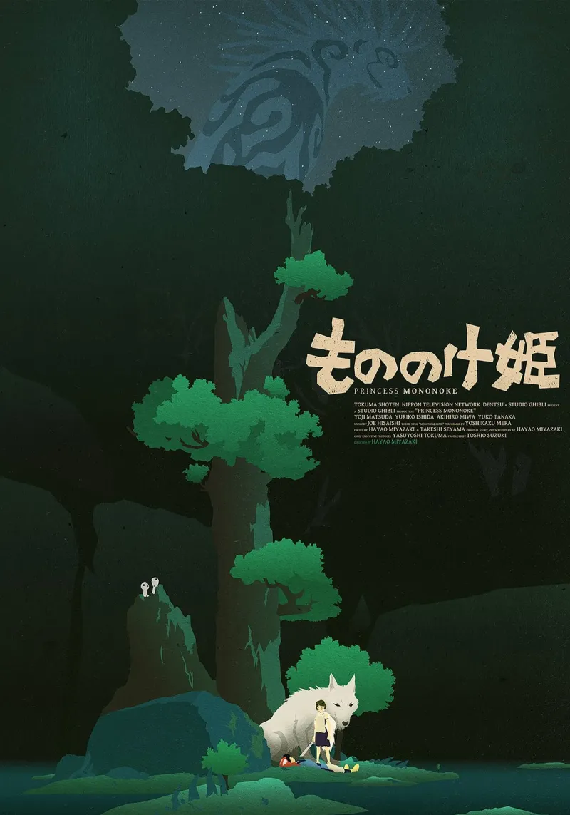 Princess Mononoke D4 carta hahnemühle da Attaboy Dsgn